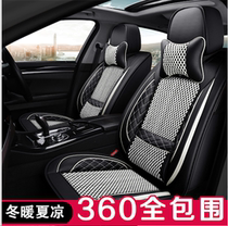 Highlander 09-18 summer ice wire breathable seat cushion car seat cover car cushion seat cover four seasons Universal