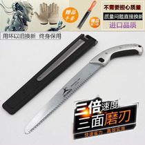 German woodworking saw hand waist saw Woodworking hand saw Household saw hand board saw with saw sheath Imported quality