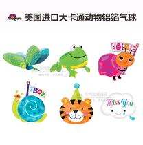 US imported big cartoon dragonfly frog snail Tiger head white cloud flower ladybug aluminum foil balloon through train