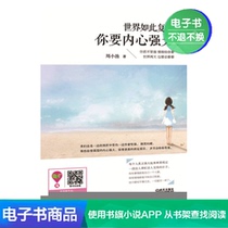 The world is so complicated so you want to strong heart weeks small-scale fishermen and literature proprietary ebook