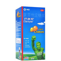 Eretampa Chlororetadine Syrup 60ml Allergic Rhinitis