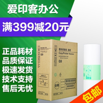 Love printing for kestre G9 plate paper CP6401C CP6402C CP6403P plate paper