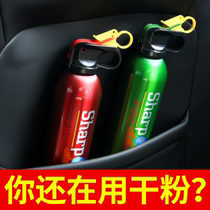 Portable fire-fighting car small 600g car private car water use base shop car water