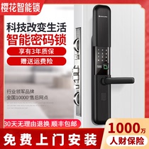 Sakura Smart Lock 6188 Fingerprint Lock Home Security Door Automatic Password Lock Sliding Cover Entry Door Electronic Door Lock