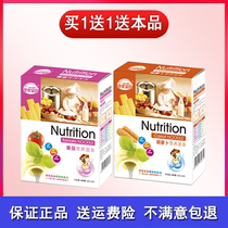 Jiayou baby DHA noodles Carrot nutritional supplement Baby line noodles Egg childrens noodles Baby pasta