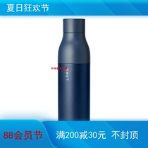 LARQ Bottle PureVis insulation stainless steel cup nano ultraviolet sterilization 500 ml