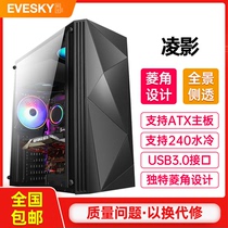 Product to EVESKY Ling Shadow computer case Desktop DIY full side overdraft water cooling ATX large plate back line case