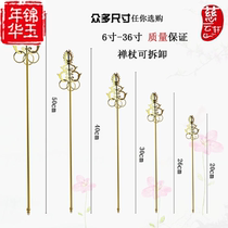 Gizang King Zen Rod Buddhist supplies Buddha equipment ornaments Khizang Ksitiangzha Bodhisattva Qizang Zhen Rod ornaments