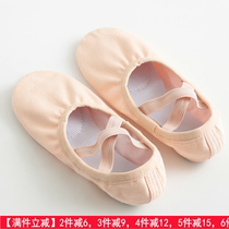 Chen Ting Dance Shoes Ballet Special Adult Canvas Track Shoes Shoes Coat Shoes Soft Soft Soft Soft Soft Shoes Drawing Strap