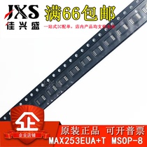 MAX253EUA T MAX253EUA may be the pen-hold MAX253E