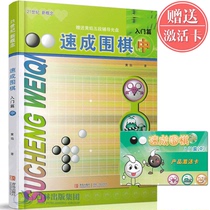 21 Century New Concept Speed into Go Getting Started with a CD-ROM or an Activation Card School Students Children Go Tutorials Young children New hands Go Getting started Learn books Genuine Selling