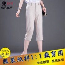 New cropped pants sample high waist casual pants pattern summer small feet pants drawing DIY clothes version