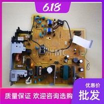 Apply power board HP HP1536DNF 1536 power board high pressure plate power supply board