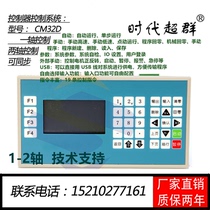 CM32D stepper servo motor controller programmable single-axis pulse speed control positive and negative direct sales in stock