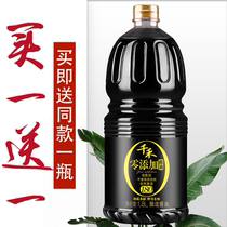 (Qianhe zero added soy sauce) yuzang Ben raw soy sauce 180 days 1 8L head Road special grade soy sauce cooking cooking