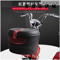 Electric Bottle Car Box Electric Car Front Things Box Motorcycle Containing Box Front Hanging Savings Box Hanging Pocket Front Basket Car Basket