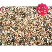  Small and medium-sized parrot feed nutritional food Parrot feed Bird food Bird food Bird feed containing nourishing pills
