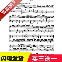 Kramo 60 first piano practice song XI NO12 original NO12 original with fingered piano spectrum