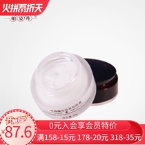 Bai Zeytan Ivy Young Smooth Meticulous Eye Cream 30g Eupslide meticulous eye cream