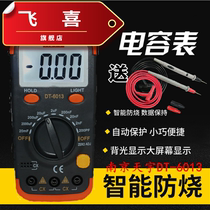 Capacity tester DT6013 digital Nanjing Tianyu high precision special capacitance measurement capacitance meter capacitance