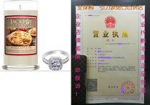 Warm Apple Pie Candle with Ring Inside (Surprise Jewelry Va