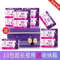 Defie Maternal Aunt Towel 10 Bag Super Long Night With 420m Pure Cotton Brand Postnatal Sanitary Napkins Woman Whole Box Batch