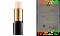 Teint Idole Ultra Longwear Foundation Stick (110 Ivoire C)