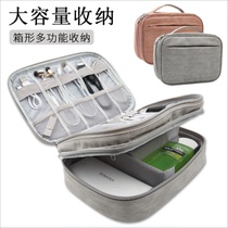 Travel digital storage bag in the bag Data cable charging treasure headset Mobile power Portable large capacity storage bag