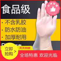 Disposable PVC gloves 100 protective latex rubber cosmetic disinfection plastic kitchen dishwashing oil