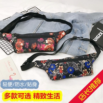 Sports mobile phone bag female fashion outdoor fitness multifunctional waterproof anti-theft invisible ultra-thin running running bag