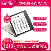 (Official Certification Refurbishment) Amazon kindle Oasis2 Generation National E-Book Reader