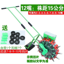 Transplant seedling planting scooter retroactive type labor-saving rice field planter small convenient inverted rice transplanter small manual