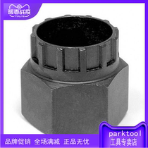 US PARKTOOL Flywheel Removal Tool FR-5 Removable Shimano Lock Disc Tool
