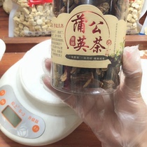 Changbai Mountain dandelion root 250g 10