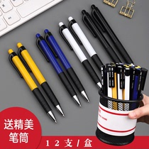 Derri ballpoint pen 0 7mm Blue Press sign pen bullet office supplies stationery ball pen wholesale ballpoint pen office refill Blue Press New 12 sets