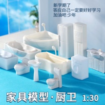 diy handmade model material profile mini furniture kitchen supplies sink wash bowl pool kitchen bathroom 1:30