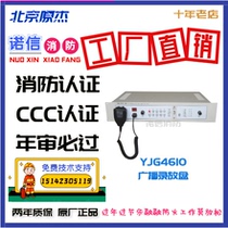 Beijing yuan jie 4590 4610 4630 4650 4311 4331 4351 fu sai er