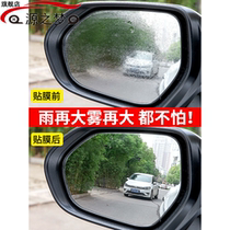 Cadillac XTS rearview mirror rainproof film XT4 XT5 SRX CT6 reversing mirror ATSL waterproof film