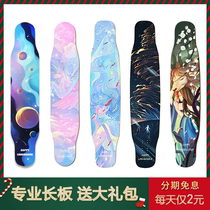 gappy guppy longboard dancing dance board Adult boys and girls road board Shaking sound wood snow meow board skateboard