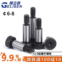 12 Grade 9 metric plug screw plug bolt Plug screw￠6￠8￠10￠12(M5-M10)