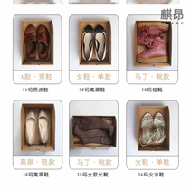 Boots finishing box personality mens high heels storage box Kraft paper transparent packaging box snow boots single