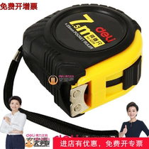 deli steel tape measure 8209 Practical ruler Drawing drawing 3 m 5 m 7 5 m 10 m tape measure