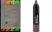 Maybelline Eye Studio Brow Drama Auburn Pomade Crayon Stick