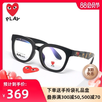 Rei Kawakubo fashion Korean oval small face glasses frame female round face finished myopia glasses frame trendsetter 1103