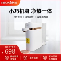 New water purifier household immediate direct drinking heating machine purifier desktop water purifier