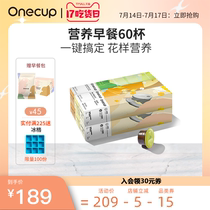 (Nutritious breakfast 6 packs) Onecup Soy Milk meal replacement capsule drink 60 cups