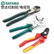 Shida cable scissors wire scissors Bolt Crescent 6 inch 8 inch 10 inch strand pliers manual Crescent special scissors