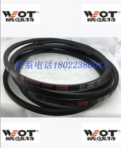 WOT Wiebelt JASON Jason R Union group with narrow V with SPZSPASPBSPC triangular belt