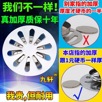  Jiuxuan floor drain cover Round stainless steel thickened bathroom toilet sewer filter deodorant core cover piece