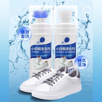 White shoe cleaning agent White shoe whitening agent Cleaning decontamination Yellow whitening wipe sneakers Shoe artifact
